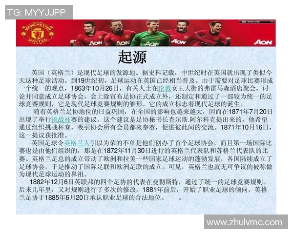 杭州足球队与上海足球队赛后复盘团队协作的成功与不足分析 杭州足球队与上海足球队赛后复盘团队协作的成功与不足分析