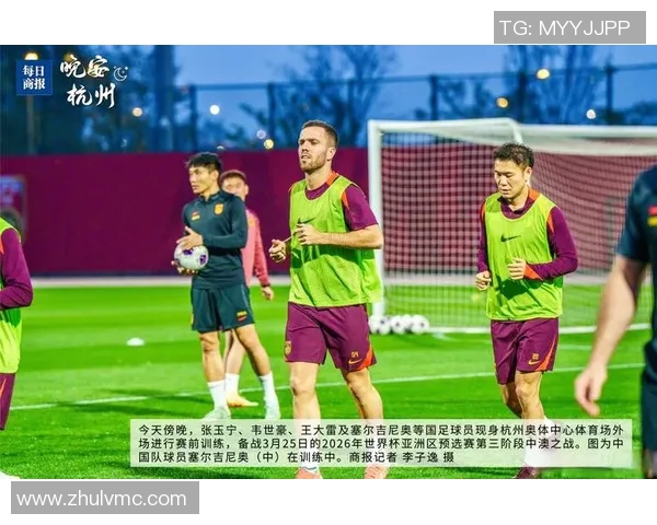 杭州足球队在世界杯预选赛中的个人能力分析与表现评估 杭州足球队在世界杯预选赛中的个人能力分析与表现评估